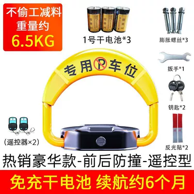 Car lock – occupation lock free of punching - hot-selling-luxury-model-dry-battery-remote-control-type-2-remote-control