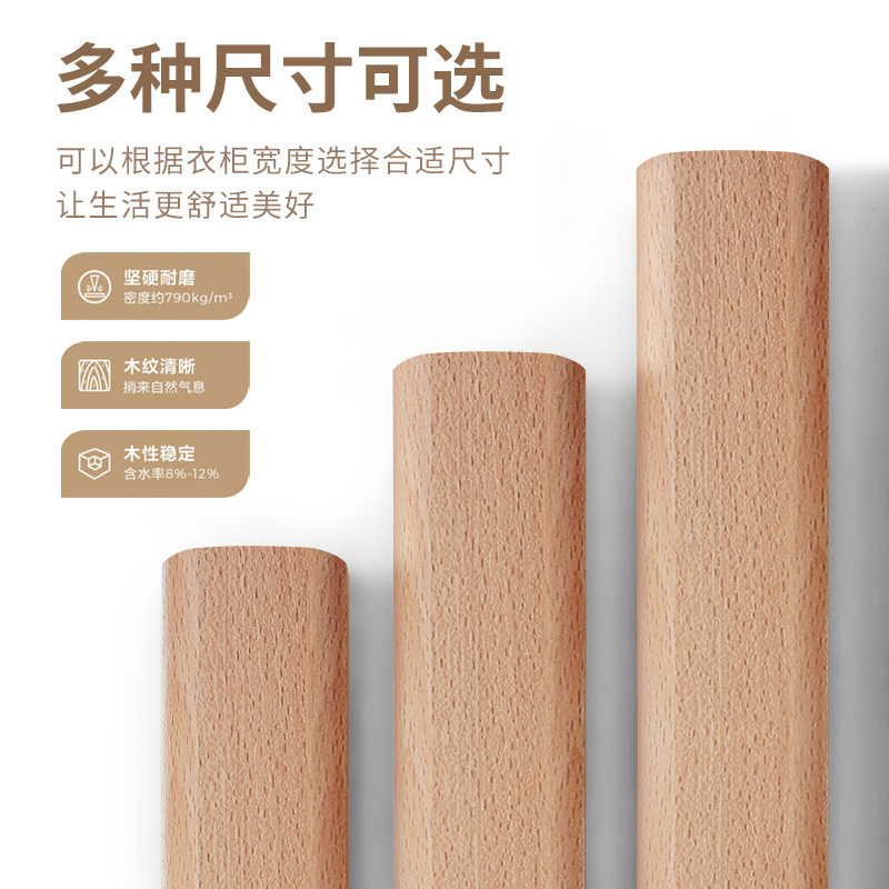 armario varilla de ropa varilla de madera varilla de ropa varilla de madera varilla de ropa varilla de madera varilla de ropa varilla de ropa varilla de madera