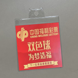pvc�w����Ʊ���� ���ʌ���͸���� pvcƱ���α��o�� �w�ʱ��o����