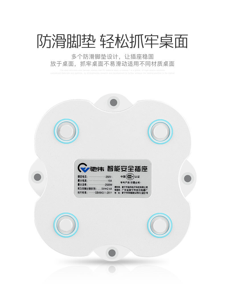 驰伟立式塔型usb插座立体排插智能迷你多功能创意带线插板详情11