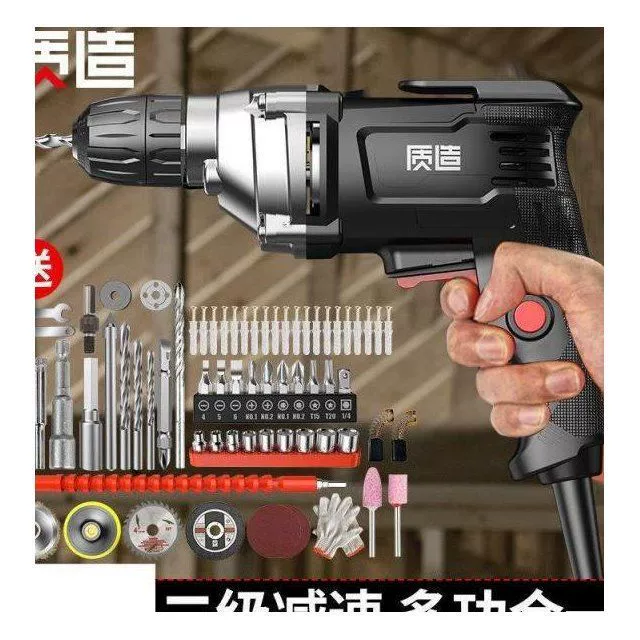 Японская качественная ручная дрель бытовой 220 В многофункциональный сверлильный станок электрический отвертка ручной пистолет сверлильный