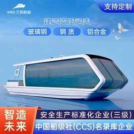 水上游艺设施;船舶;钓鱼船