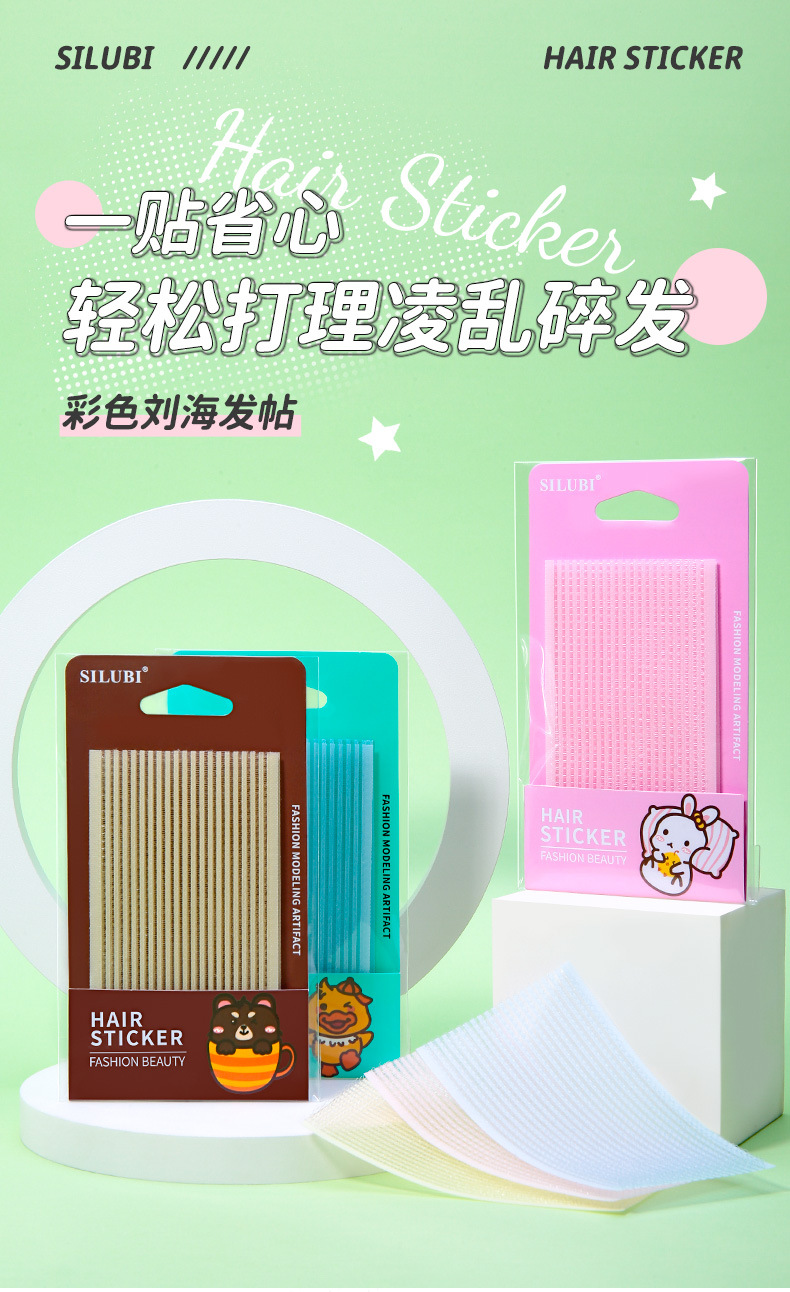 Ruby Cartoon bangs Patch 2 pieces with Velcro, hair trimming patch, Magic Patch S910 full figure