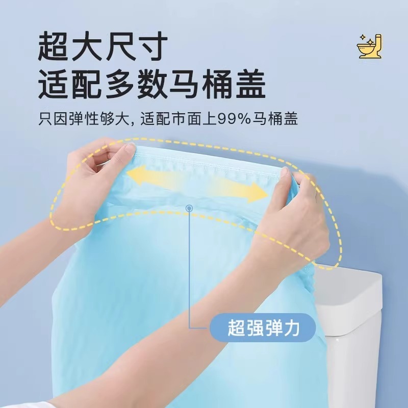 使い捨ての便器敷き産婦用座布団カバーを厚くして、旅行専用の粘着式旅行をカバーして、ホテルを厚くします。|undefined