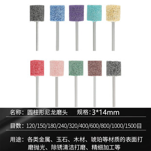 Fiber Grinding Head with Handle, Nylon Polishing Wheel, Grinding Head, Cylindrical T-Type Metal Rust Removal, Wood Deburring Head
