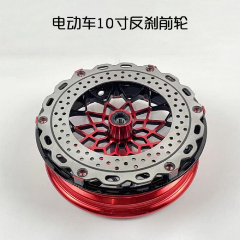 Electric Vehicle Full Disc Brake Rotor 12-Inch 317/10-Inch 265 Reverse Brake Front Wheel Hub Modified Disc Brake Rotor for Electric Motorcycle