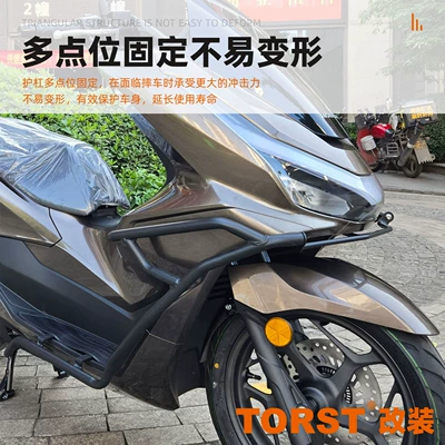 Motorcycle bumper, one-stop modified anti-drop bumper