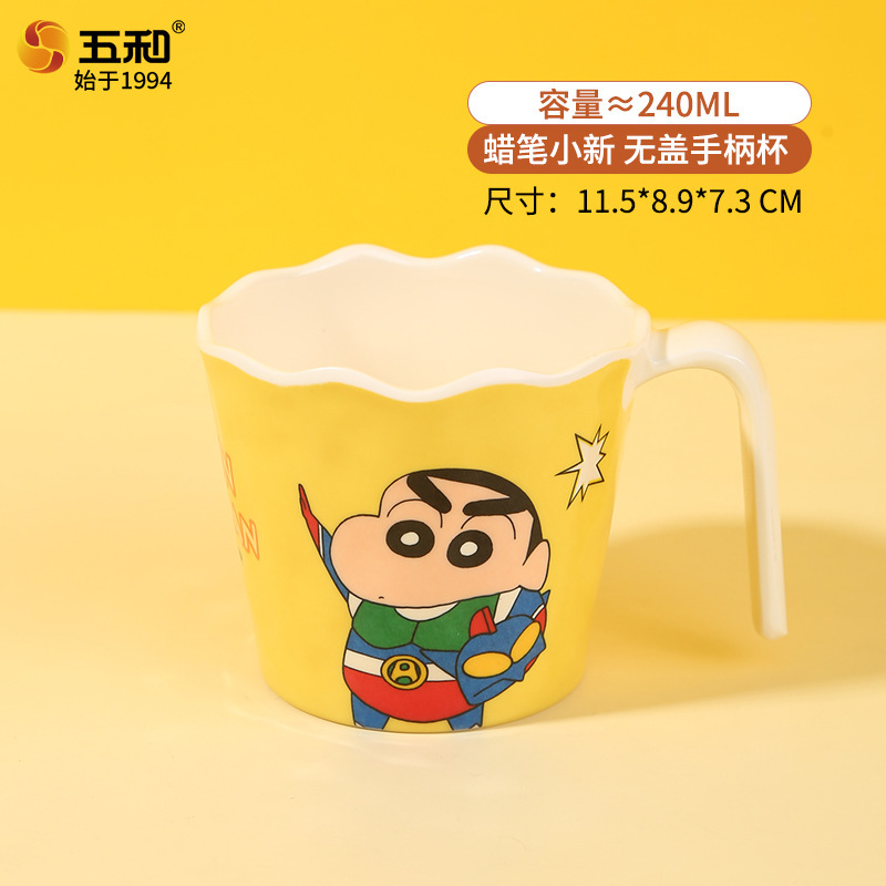 Crayon shin-chan lace handle cup 240ml