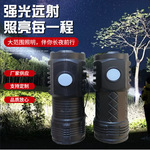 跨境户外强光手电筒超亮多功能远射可充电三眼手电蛙眼迷你手电筒