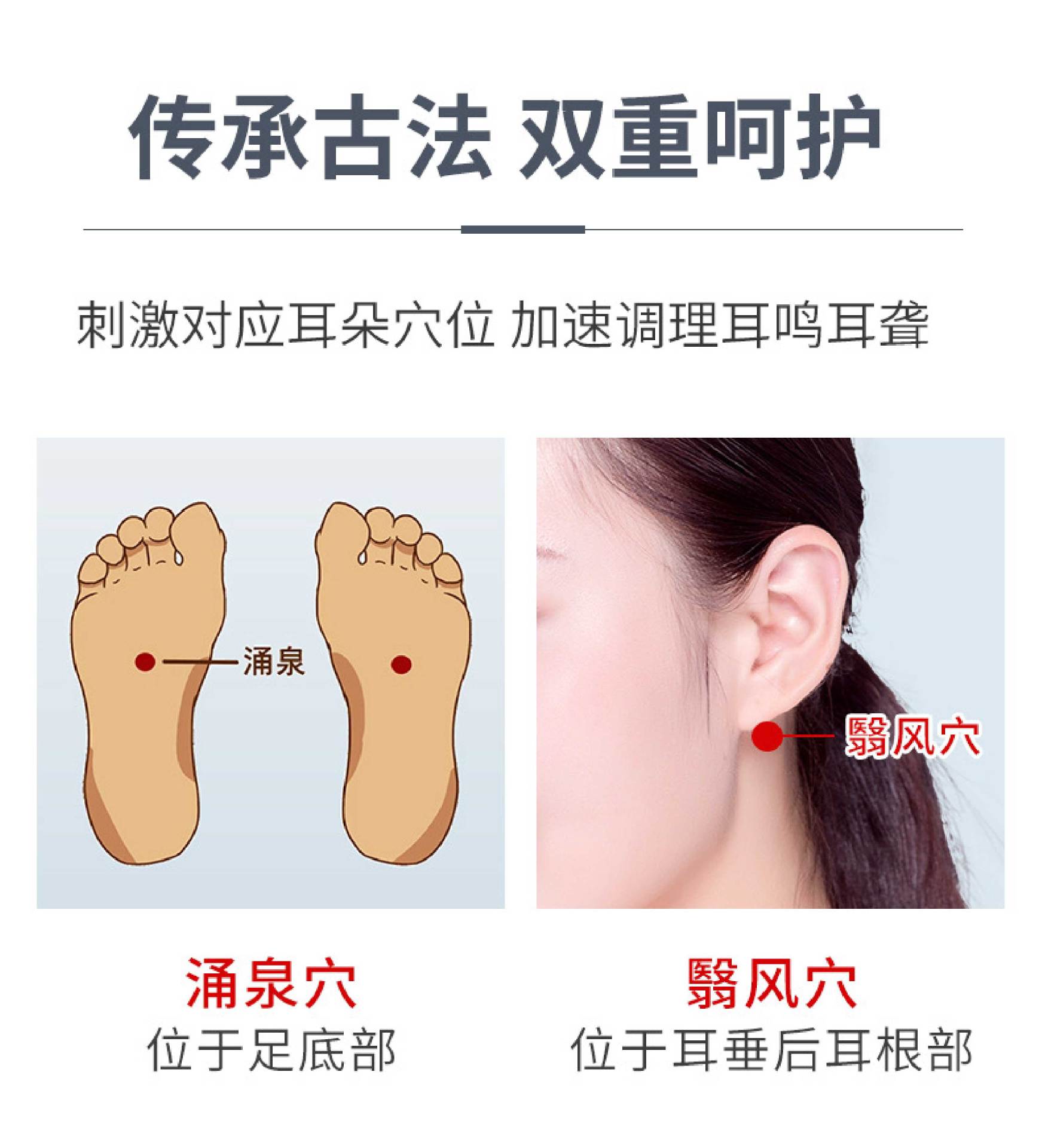 Ear Acupoint Mugwort Pressure Patches 10 Patches per Box Nanyang Mugwort External Ear Point Application quality and texture