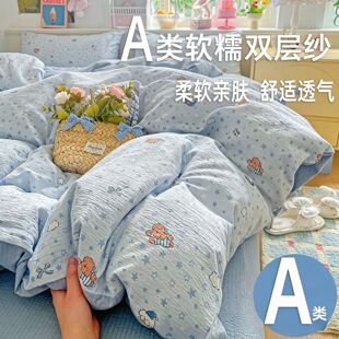 ��ƷA����ļ���ĸ�뼉�p�Ӽ�ins��˯���α����֌W������������