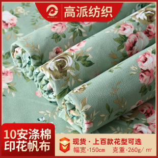 Spot 10 Antana Plain Plant Flower Poling Poling Canvas густого грубые плоские плоско -платформ