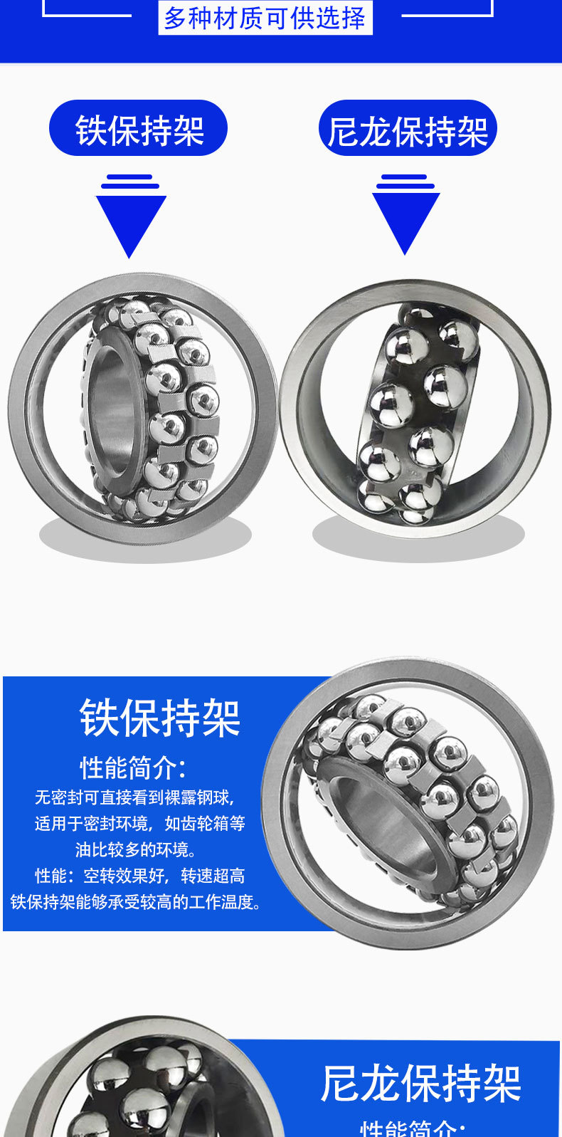 调心球详情页_08.jpg