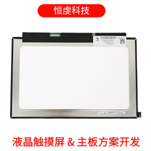 Ⱥ��13.3��ԭ�b1920x1080�Pӛ����ĻEDP�ӿ�Һ���@ʾ�����������