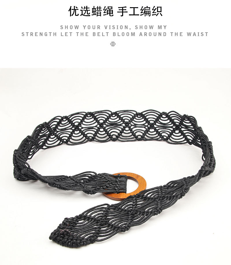 编织腰带_09.jpg