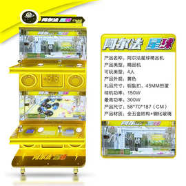 全透明抓娃娃机大型商用夹公仔机四人精品扫码投币游戏机