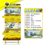 全透明抓娃娃机大型商用夹公仔机四人精品扫码投币游戏机