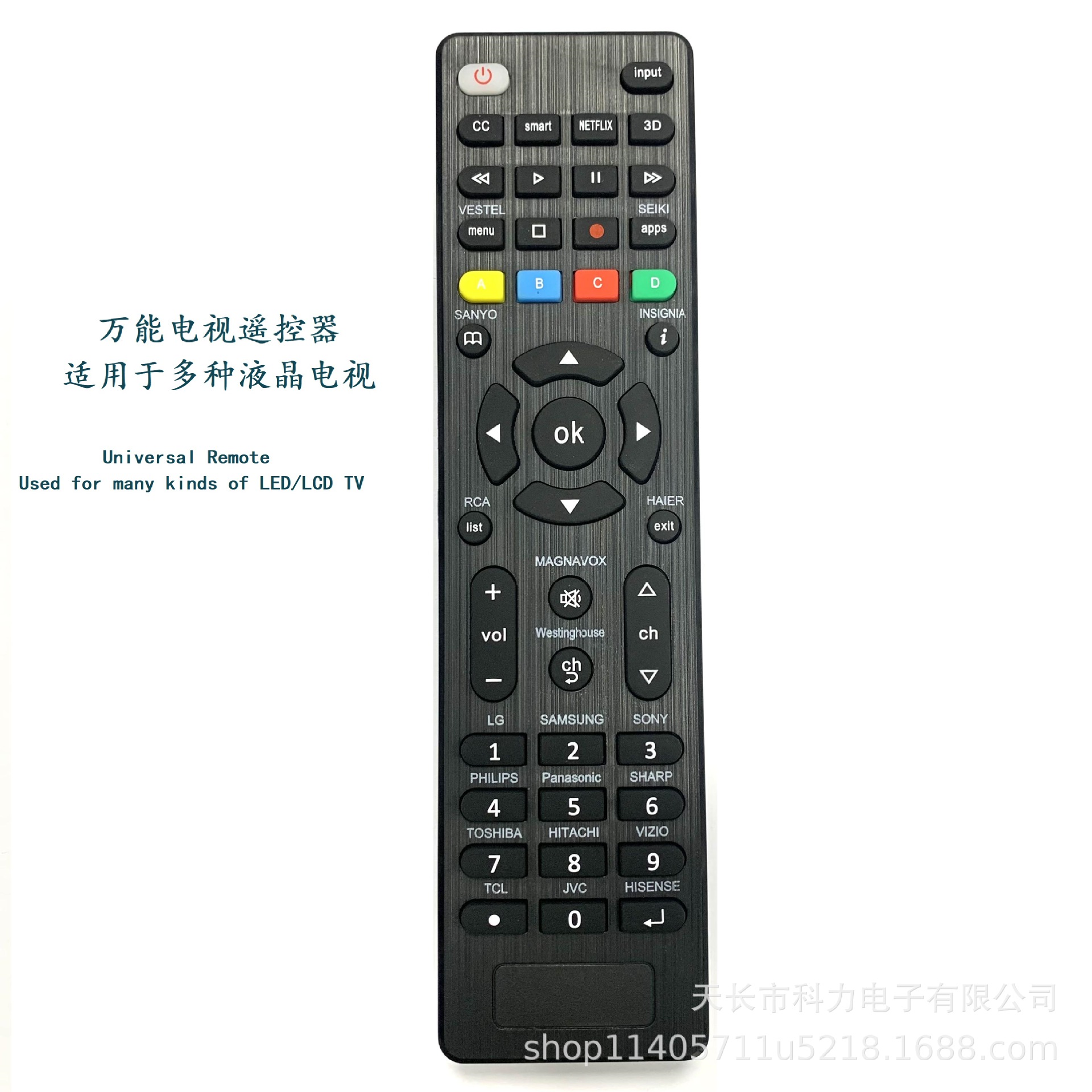 RC-KLG 80000-Energy (Universal) remote control is suitable for various types of LCD TVs
