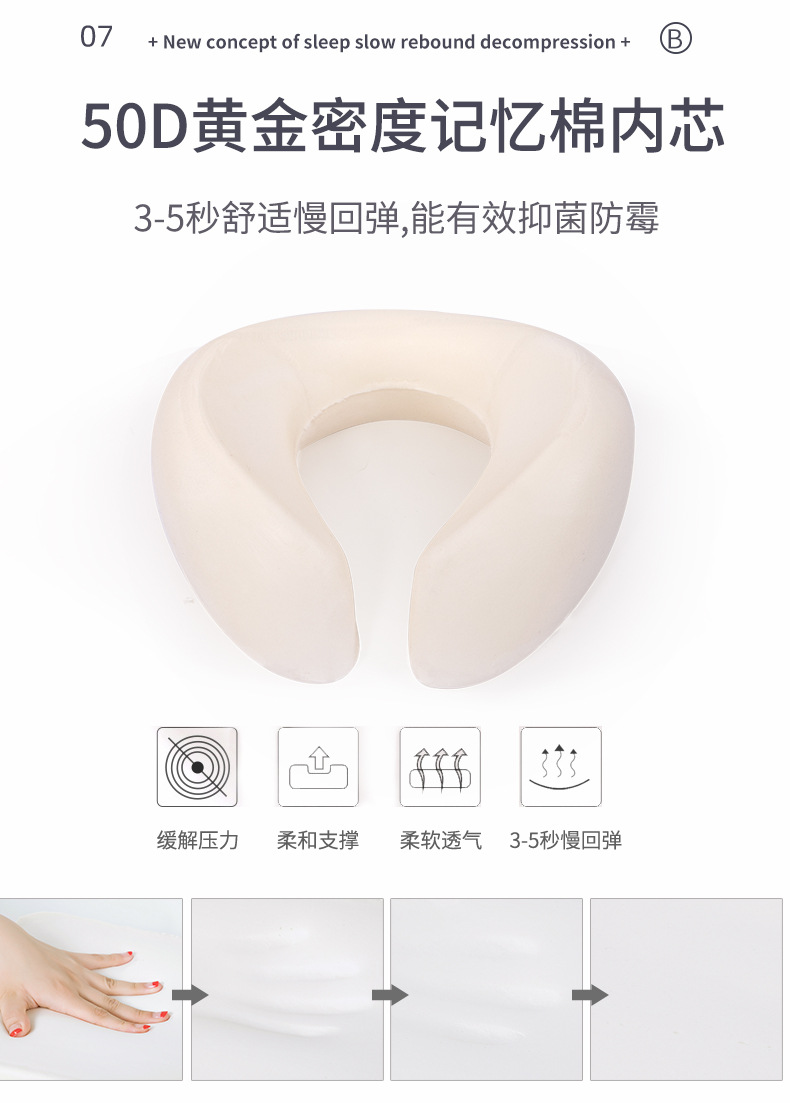 旅行枕头便携式