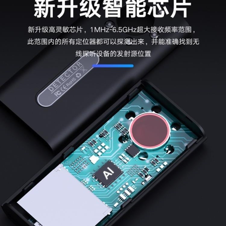检查测器偷拍防信号检测摄像摄像头探测窥防像头神器探测仪测仪探