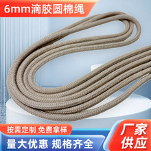 6mm ���zȫ�ވA���K ���b���K��ñ�K ѝ���K�S���ƶ����M�Ø�