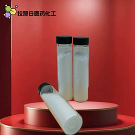 合成香料;分析试剂;植物香料