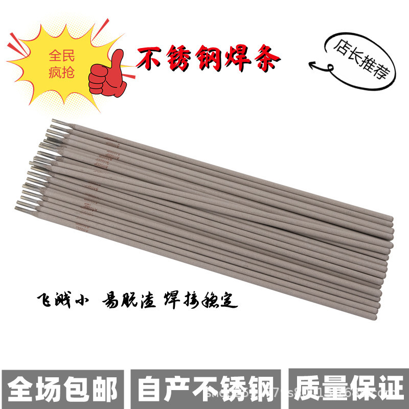 厂家TS304水下切割焊条TS202防水焊条水下焊条 防水焊条