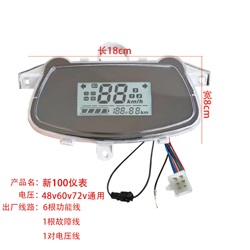 Taurus Power Meter Mileage — Xiao Gui Other vehicle instruments - new-100-meter-48v-60v-72-universal