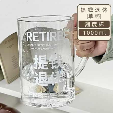 马克杯带把手高颜值水杯耐高温高硼硅吸管杯大容量玻璃杯1000毫升|undefined