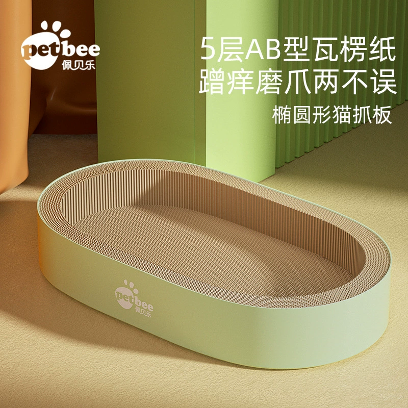 Доска для царапин Peibei Le Cat Интегрированное футбольное поле с кошачьим гнездом Износостойкое овальное чашечка без крошек Доска для кошачьих когтей Устойчивая к царапинам Кошачья игра