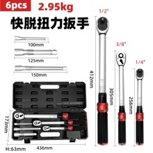 1/4" 3/8" 1/2"Ť������ (13.6-230.4N.m)�A�ÿ�