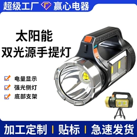 太阳能灯;手电筒;野营/露营灯