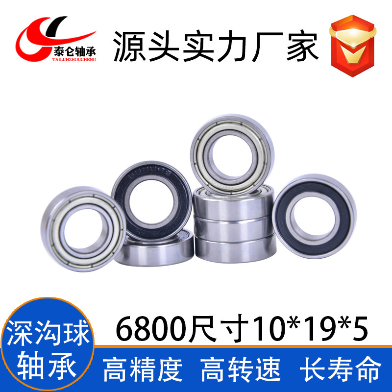 Thin-Walled Deep Groove Ball Bearings 6800 6801 6802 6803 6804 6805Zz/Rs Thin-Walled Miniature Bearings Thin-Walled Deep Groove Ball Bearings 6800 6801 6802 6803 6804 6805Zz/Rs Thin-Walled Miniature Bearings