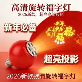 LED装饰灯;太阳能灯;装饰台灯