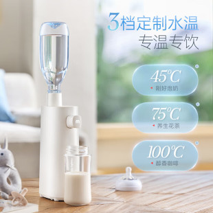 Mofei Mr6063 Electric Kettle Portable Instant Hot Water Dispenser Self-Cleaning Instant Heating Kettle (Zn+W)
