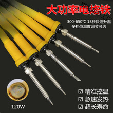 980Fȟʽ{a120WIþS޺FP