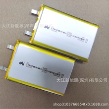 ۺ﮵NV126090ŵ 3.7V 8000mAhֻ߳󱳼