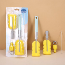 奶瓶刷四件套尼龙奶嘴刷海绵杯刷套件母婴刷子海绵洗瓶清洁神器