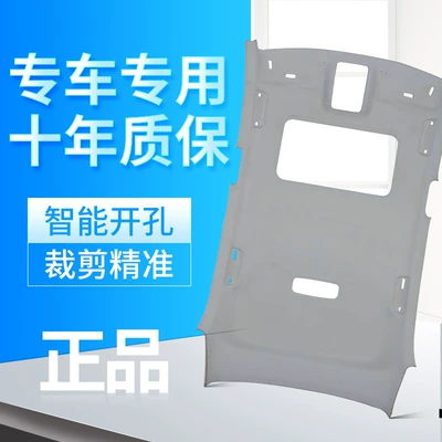 Car roof lining Haorui, Golf