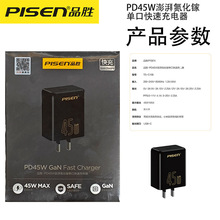 Ʒ��45W����扳�����m��С��14ͨ��Type-C�����^�����A���O��
