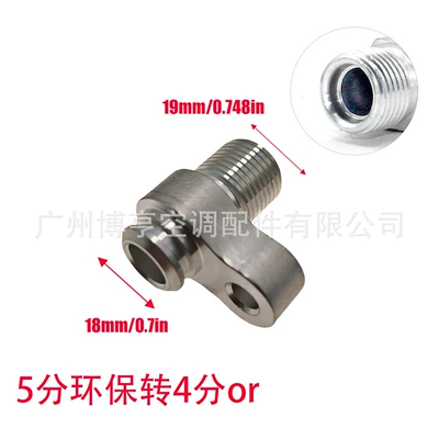 Air Conditioning Compressor Adapter Evaporator Soyutma sisteminin digər hissələri - 5-points-environmentally-friendly-pressure-plate-to-4-points-r12