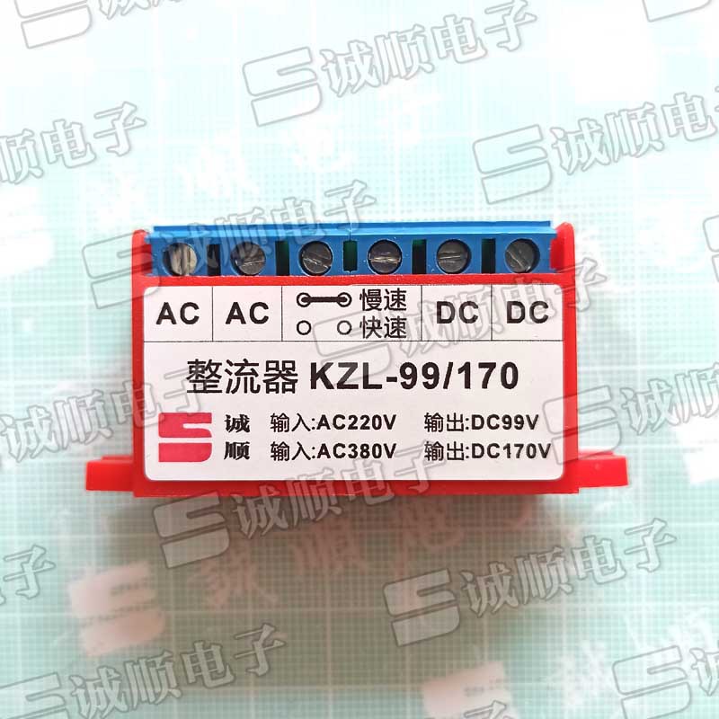 KZL-99/170 整流器 AC220V DC99V AC380V DC170V