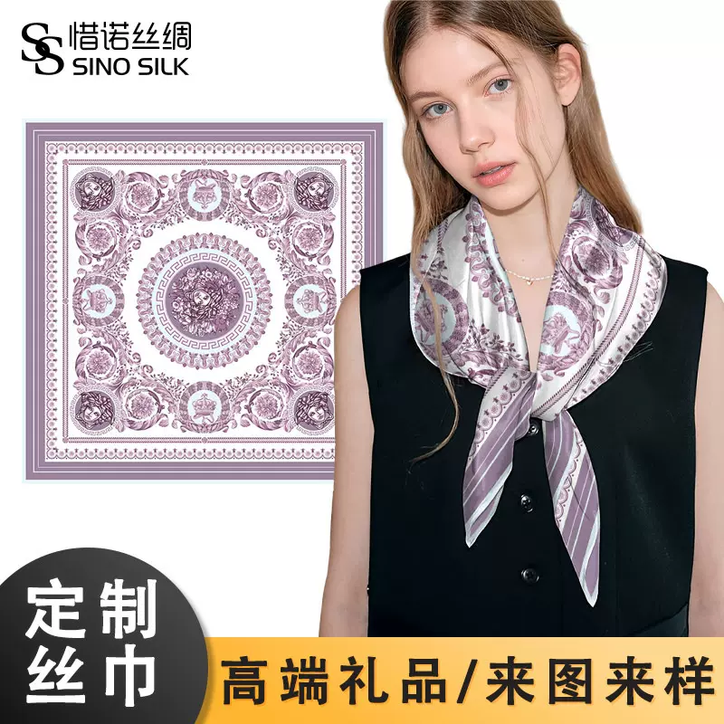 双面印花定制丝巾真丝斜纹绸围巾企业促销礼品可印品牌图案