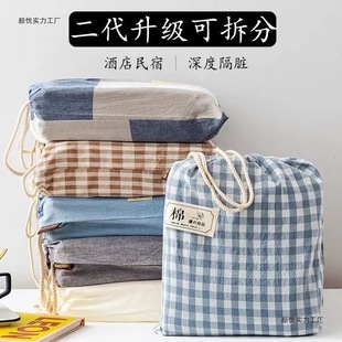 10 Portable and Collectible Cotton Type a Hotel Dirt-Proof Sleeping Bags for Adults, Split Mother and Baby, Washable and Others