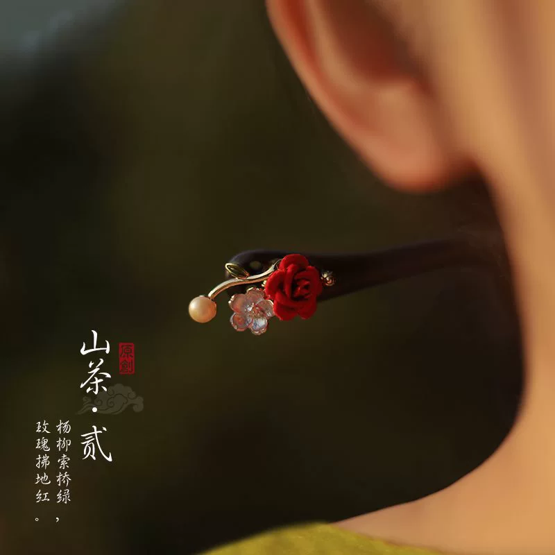 Сексуальная китайская заколка для волос, sandalwood, современный зажим для волос с кисточками, простой и элегантный дизайн