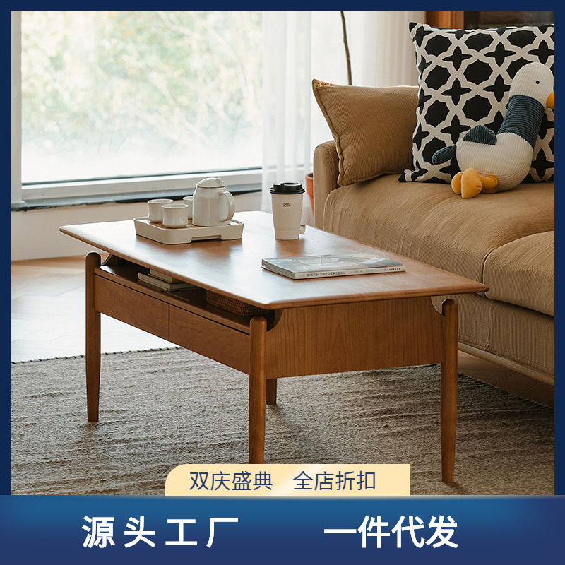 若谷茶几餐桌兩用多功能簡約北歐實木小戶型客廳家用日式茶桌