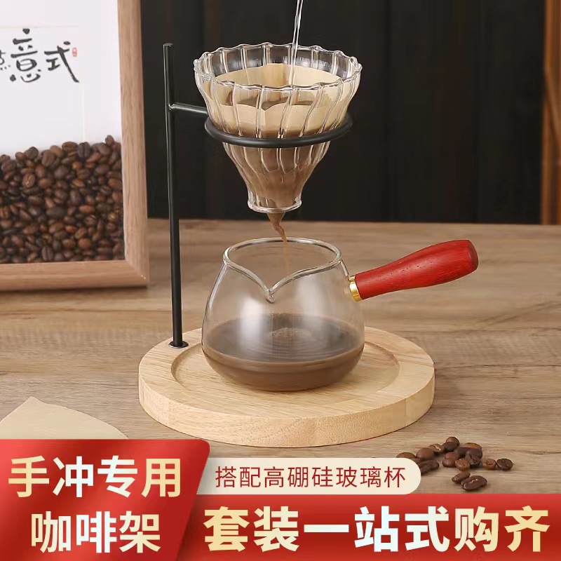 Café mano cerveza soporte vidrio mano cafetera traje café filtro taza compartir olla cafetera aparato