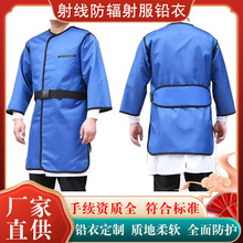 射线防辐射铅衣 辐射场所用铅马甲铅帽铅眼镜套装 分体式连体铅衣