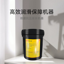 46号无灰抗磨液压油32大桶叉车千斤顶机油润滑油桶装可耐压高压