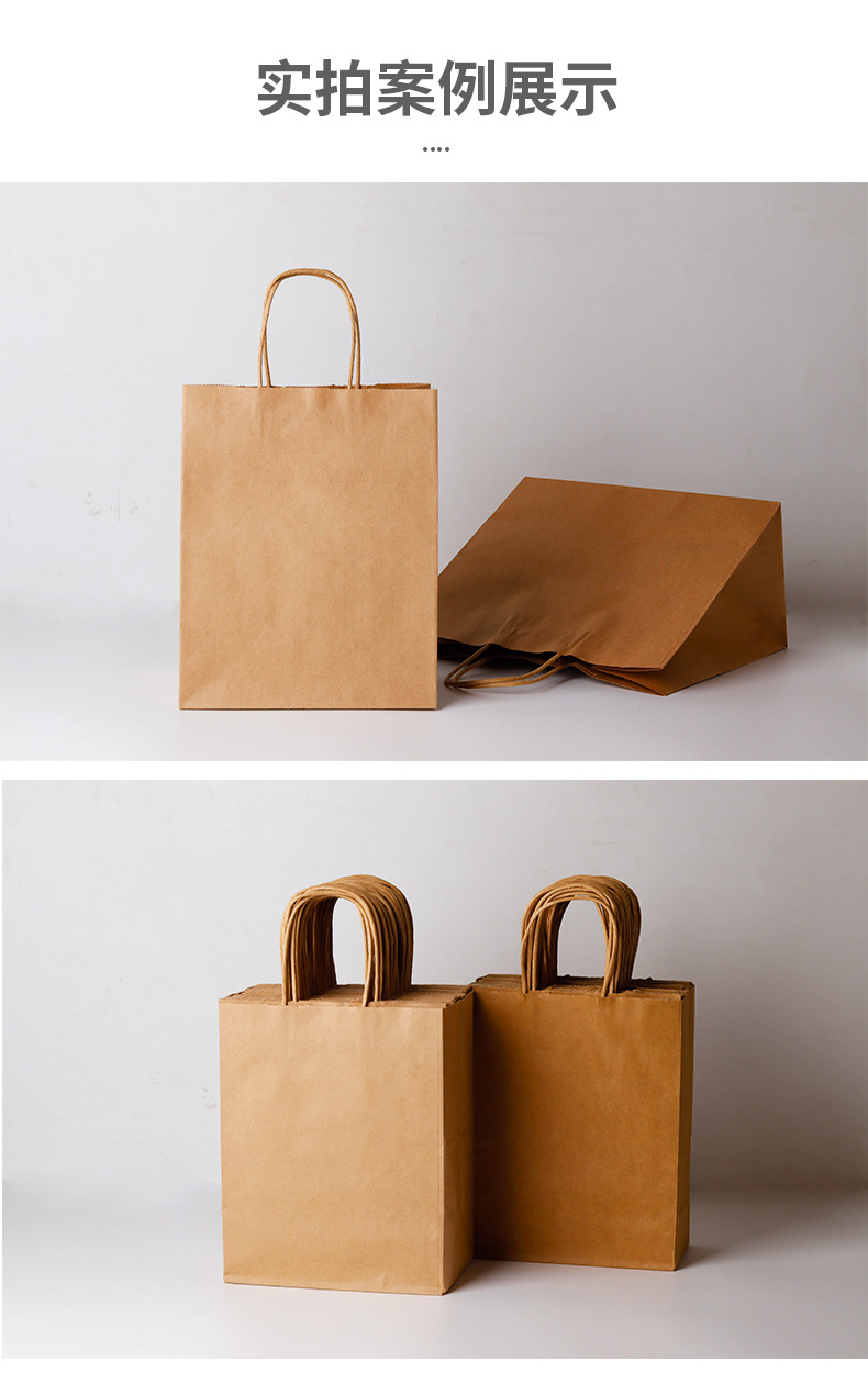 美诺纸袋详情_05.jpg